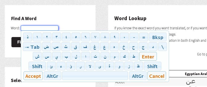 Arabic Keyboard Screenshot